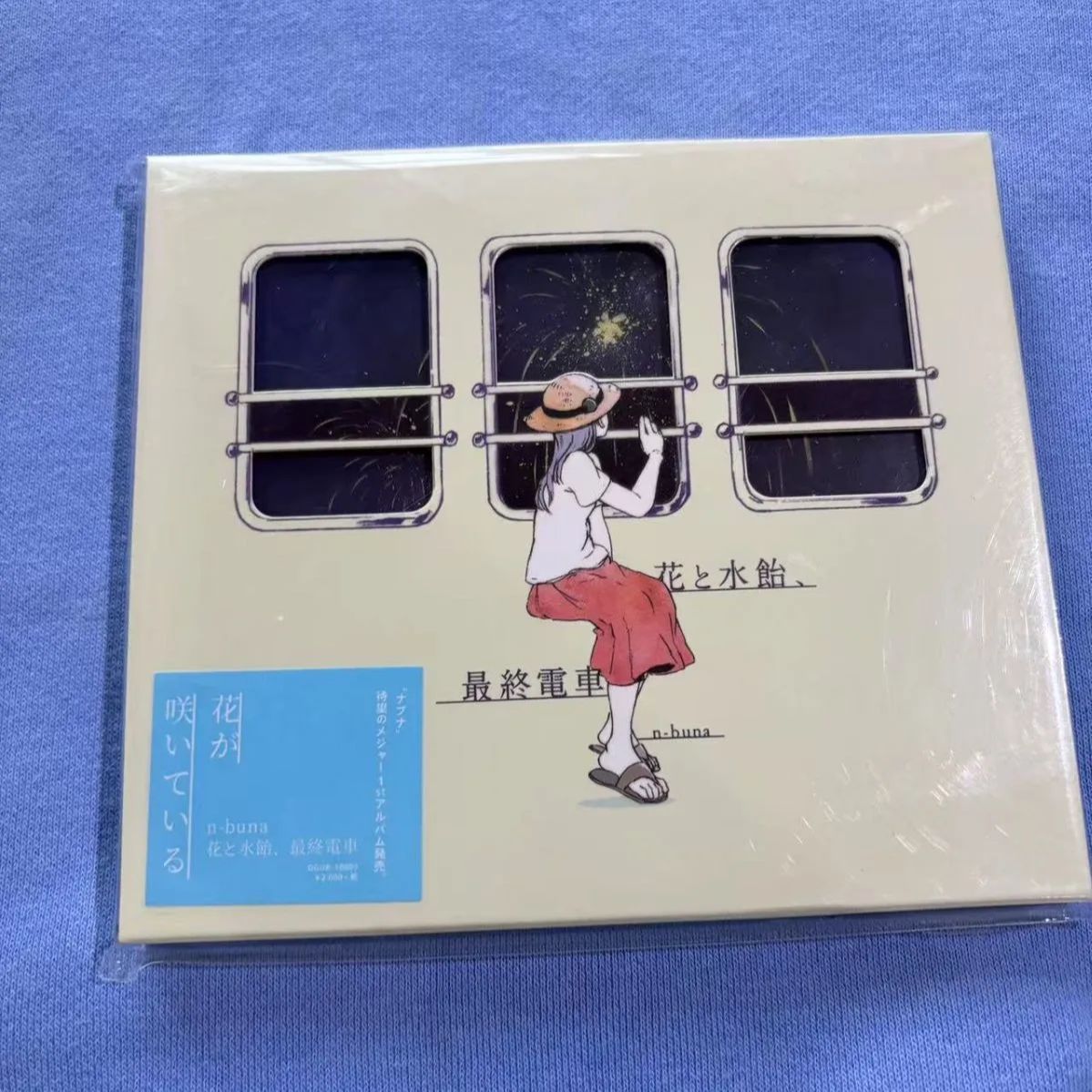n-buna 花と水飴、「劇場愛歌」CD - メルカリ