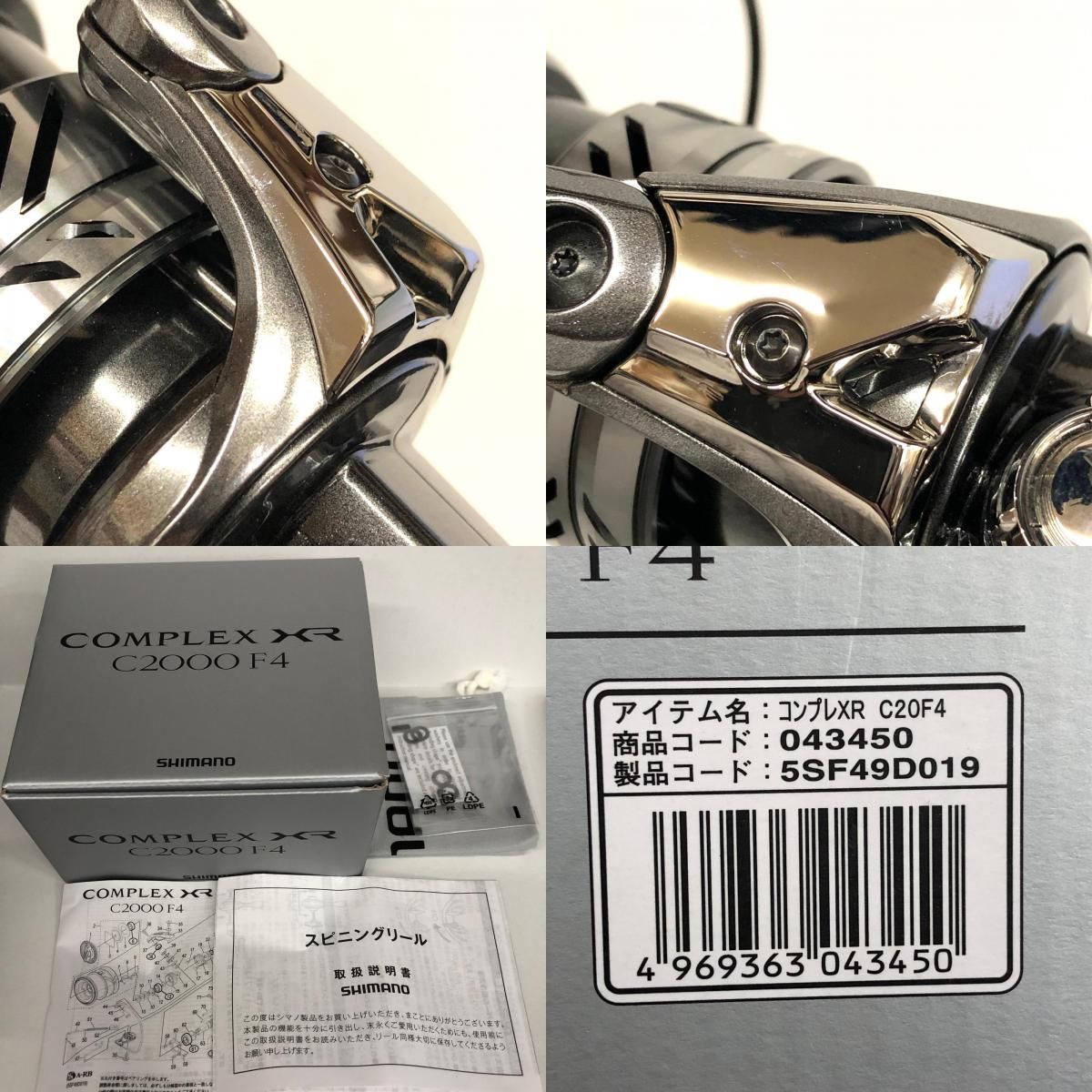 SHIMANO - 【加古川店】 中古 SHIMANO | シマノ リール C2000F4 21コンプレックスXR 【スピニングリール】 【86】 加古川店】 中古 SHIMANO | シマノ リール C2000F4 21