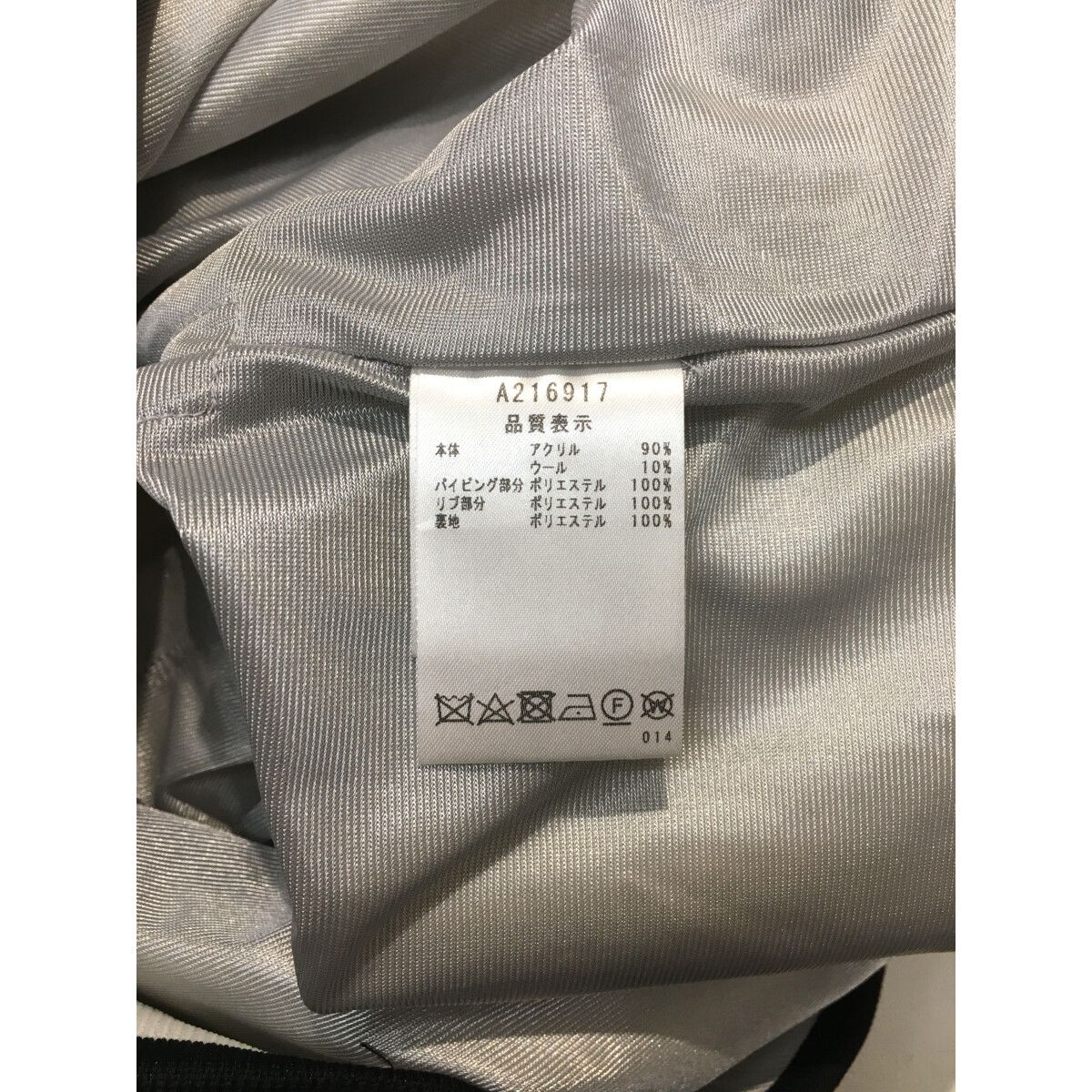 中古 レディース アルチビオ archivio スカート 38(M) ホワイト ニット