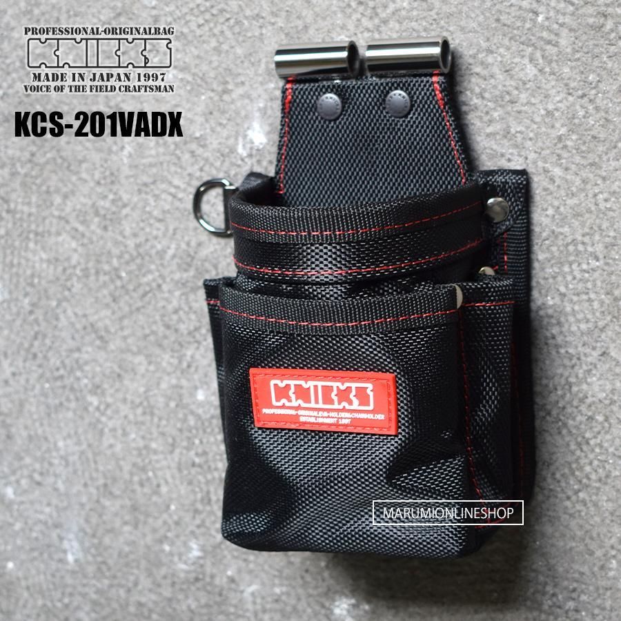 み価格 ニックス KNICKS KCS-201VADX SUS背面補強入り小物腰袋