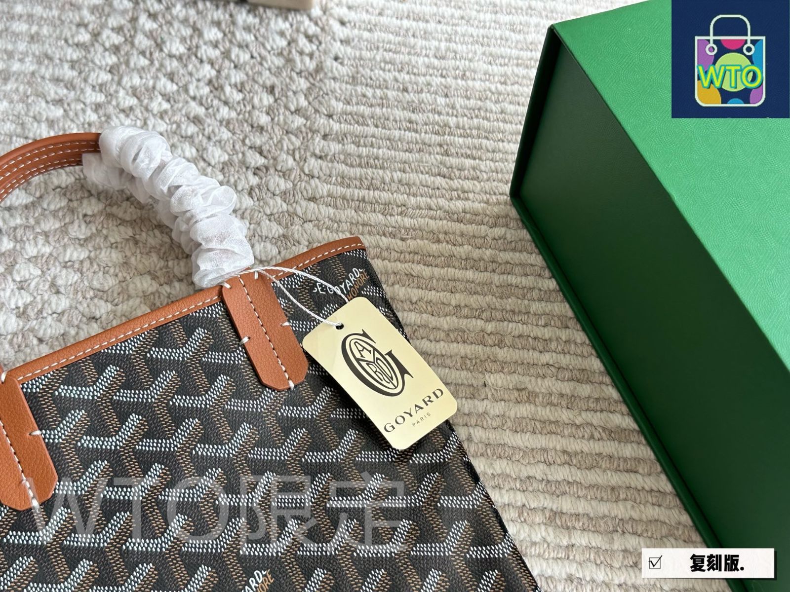 今日特価】Goyard ゴヤール ショッピングバッグシリーズ