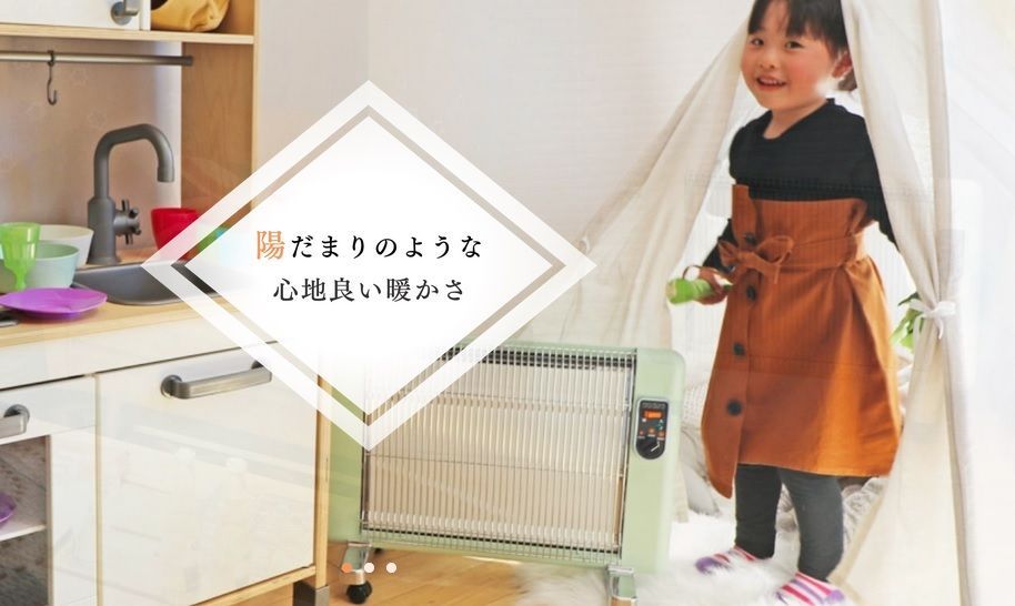 正規代理店 サンラメラ グリーン色 萬基商事製 生産品 石油ファンヒーター 石油ストーブの苦手な人 無風遠赤外線で体の芯まであったか 室内乾燥しない安心パネルヒーター
