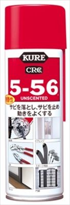 まとめ買い-20点セット クレ ＣＲＣ５－５６ 無香性 呉工業 住居洗剤 重曹