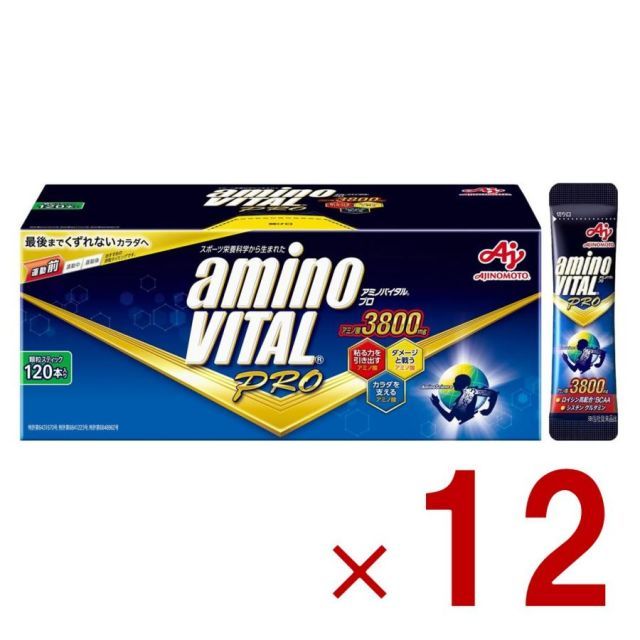 味の素 アミノバイタル aminovital PRO アミノバイタルプロ 120本入り グレープフルーツ味 顆粒 アミノ酸 3800mg BCAA EAA 12個