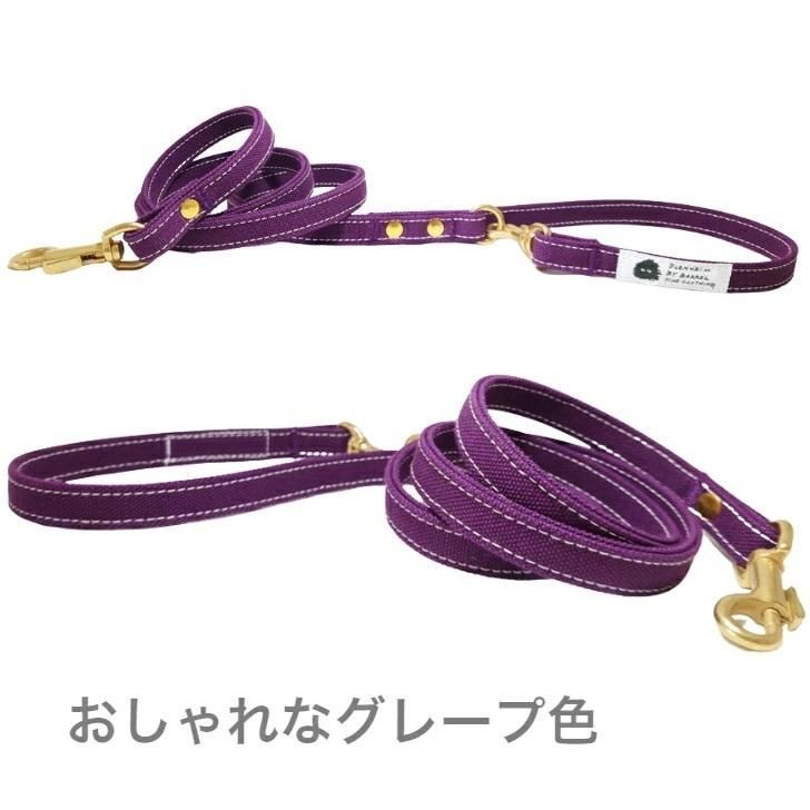 【SALE/77%OFF】 リード 丈夫 幅15mm キャンバス カフェリード 約115cm前後 倉敷帆布 小型犬 長さ 日本製