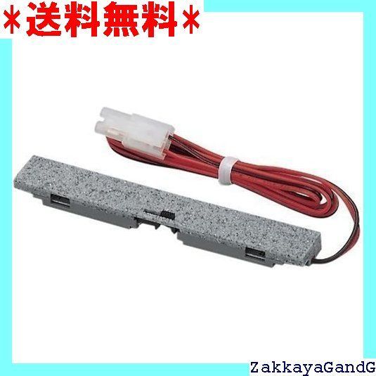 Amazon | KATO HOゲージ ポイントマシン 右 2-504 鉄道模型用品
