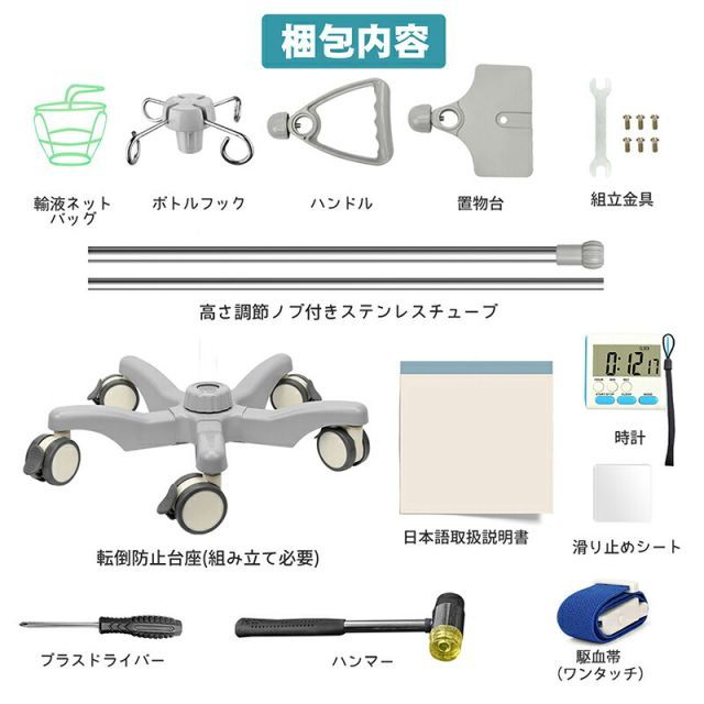 老人ホーム 組立簡単
