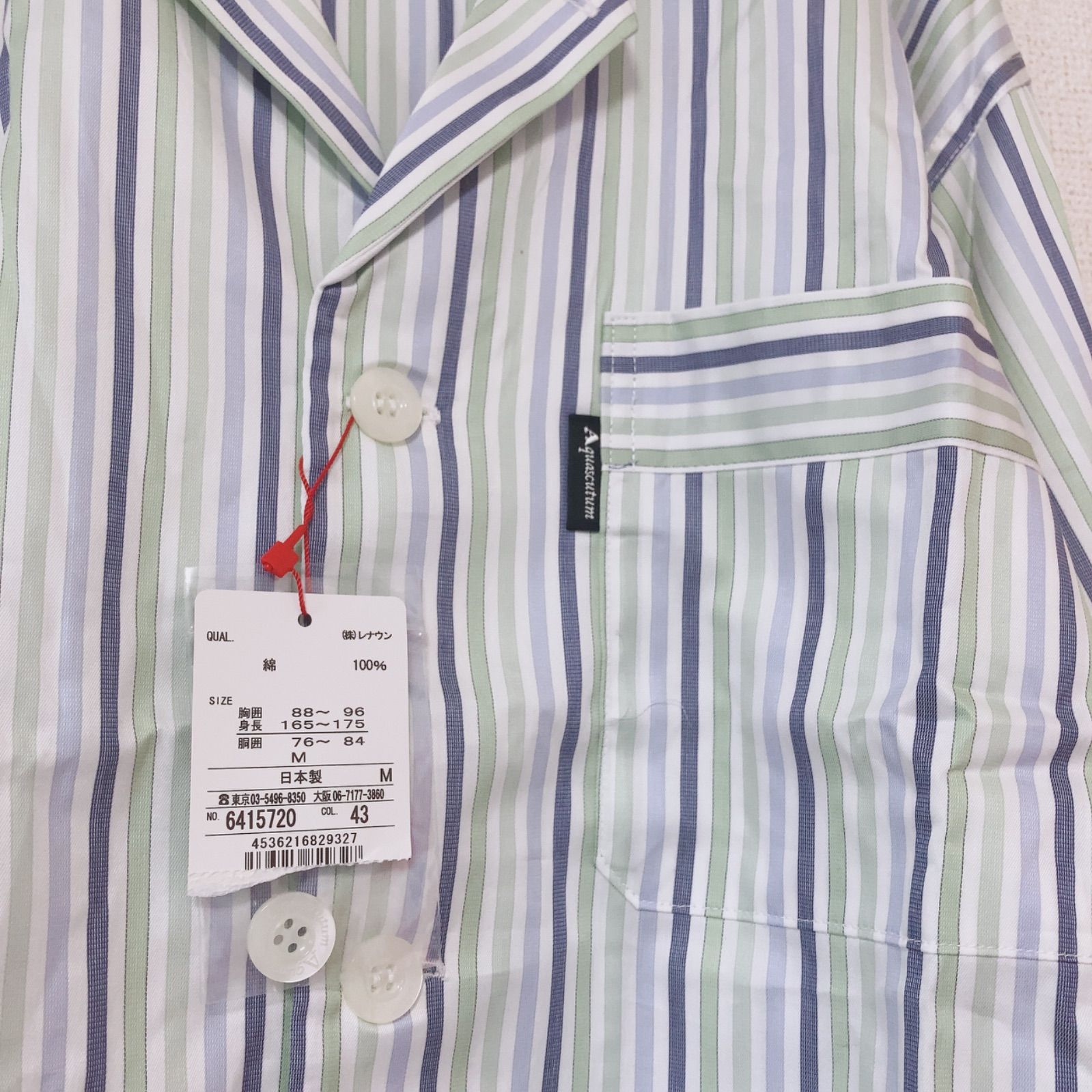 送料無料 店舗 Aquascutum 高級シルク使用 ジャケット＆スカート セットアップ スーツ・フォーマル・ドレス