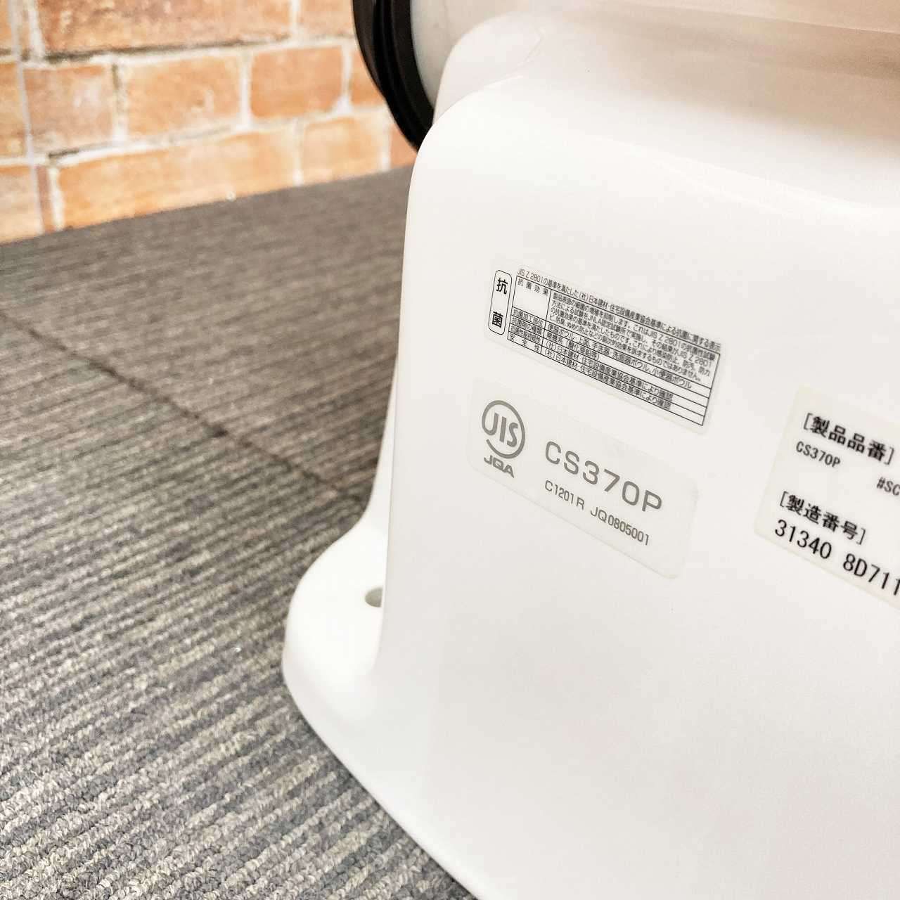 SH370BA 一式セット