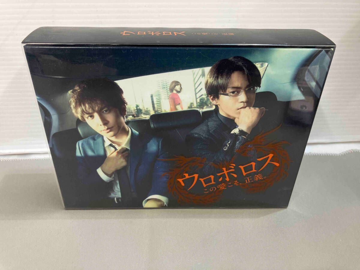 DVD ウロボロス ~この愛こそ､正義｡ DVD-BOX