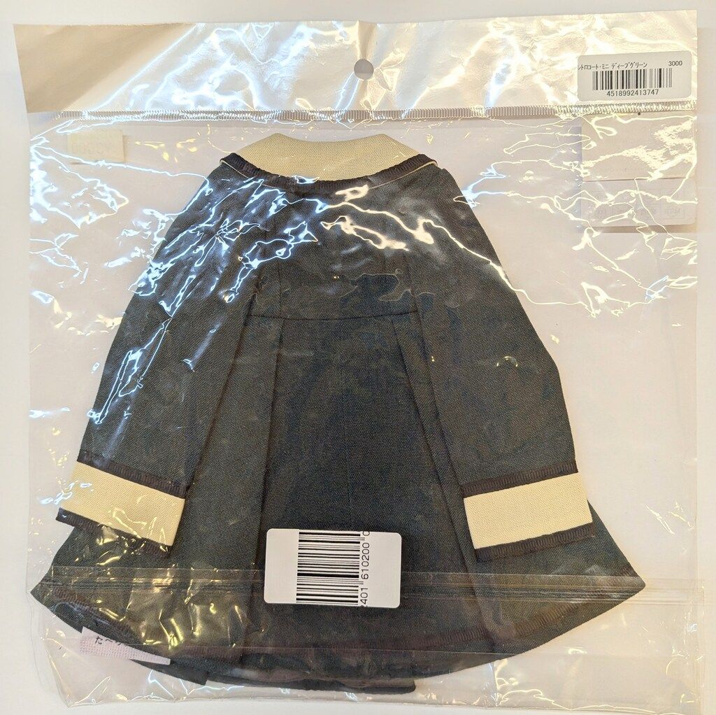 ボークス ラ・ペルソナーレコレクション ピンクレーベル レトロコート 