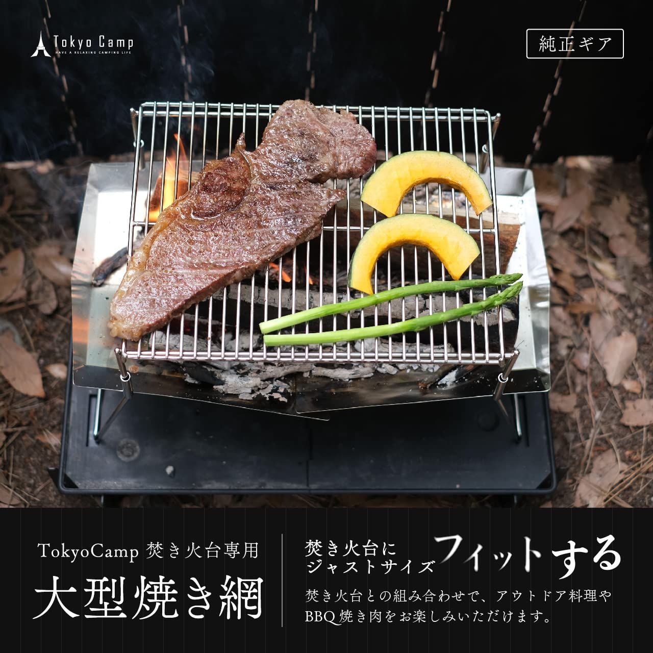 シンポ製 SINPO 焼き網【フラットネット28cm】10枚