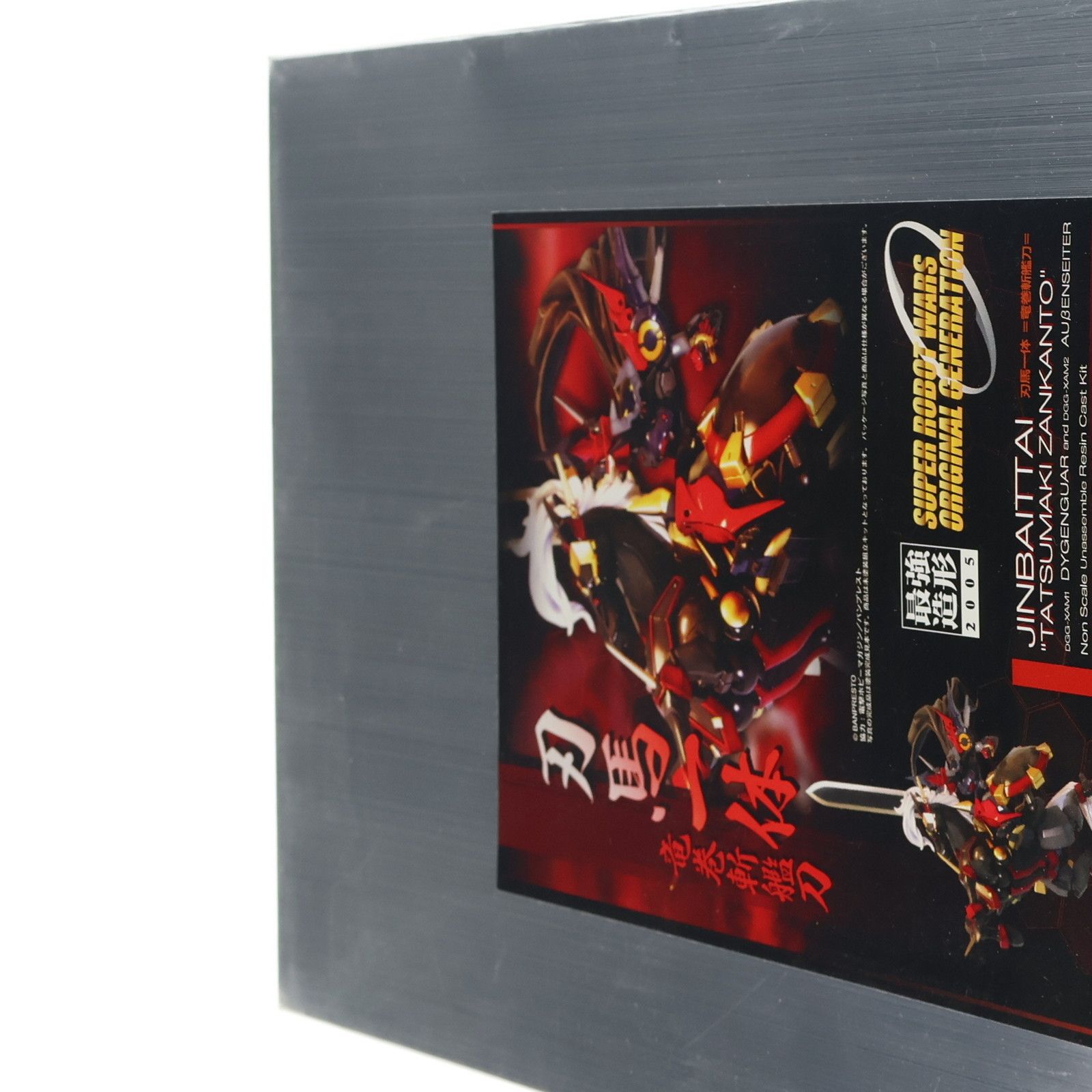 ボークス 刃馬一体 竜巻斬艦刀 ダイゼンガー＆アウセンザイター レジン