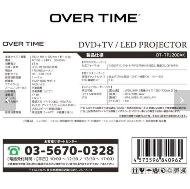 ✳️Sale【匿名配送・新品】TVチューナー LEDプロジェクター - メルカリShops