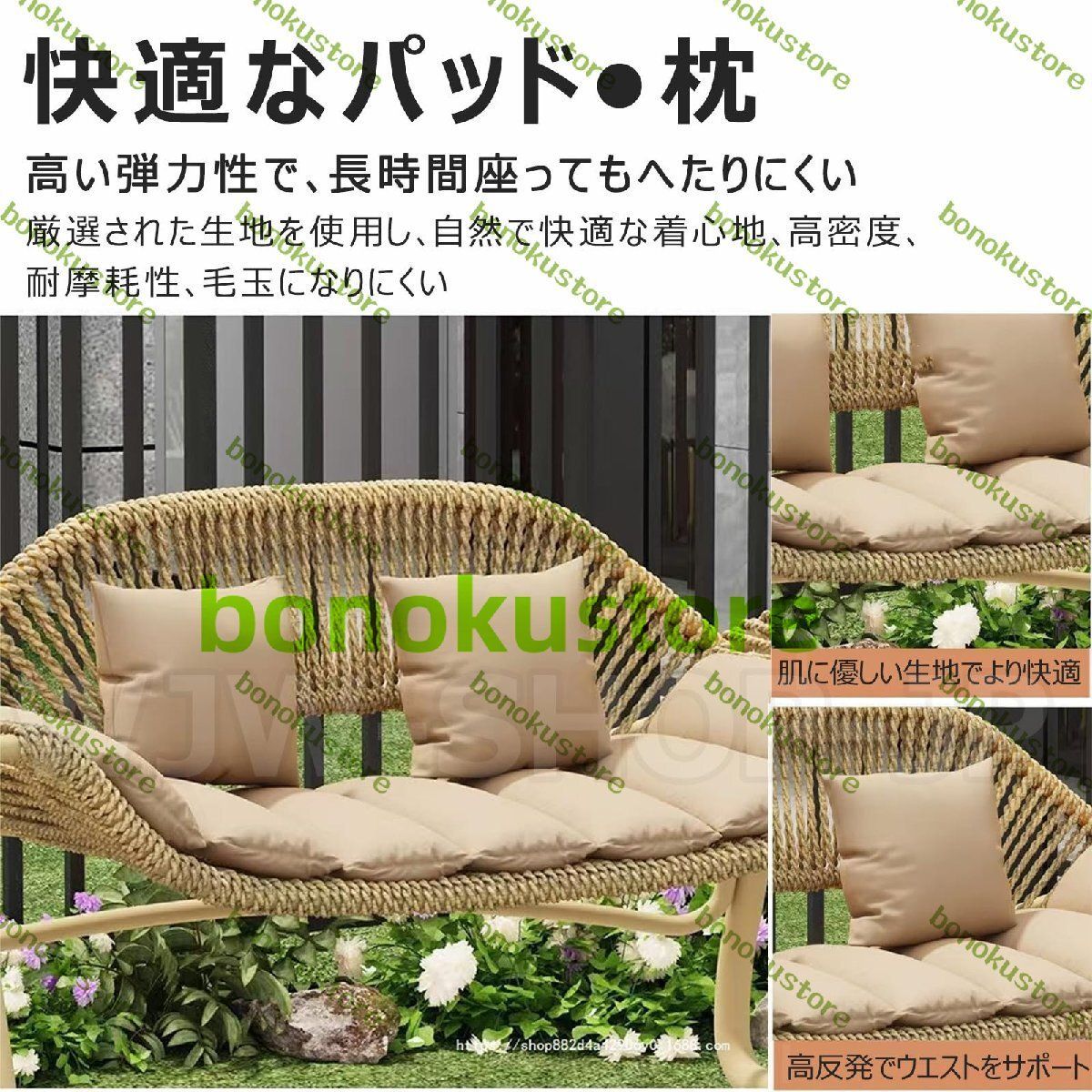 屋外