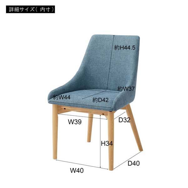 天然木 アッシュ のダイニングチェア ハイバック W53×D57×H85×SH45cm No.611 グレイ MARWIL-DEMENAGEMENTS_CH