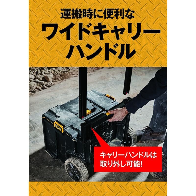 システム収納BOX キャリアー