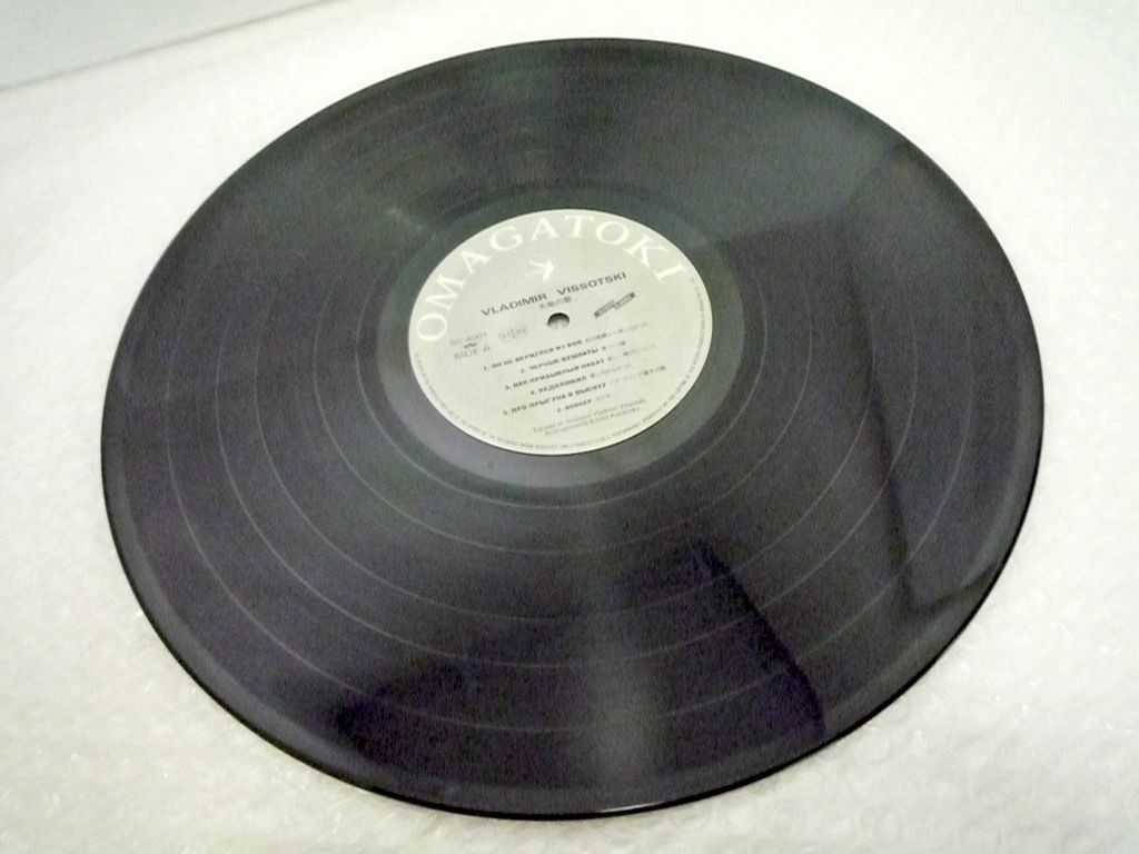 2LP 希少なロシア盤 ウラジミール・ヴィソーツキイ VLADIMIR