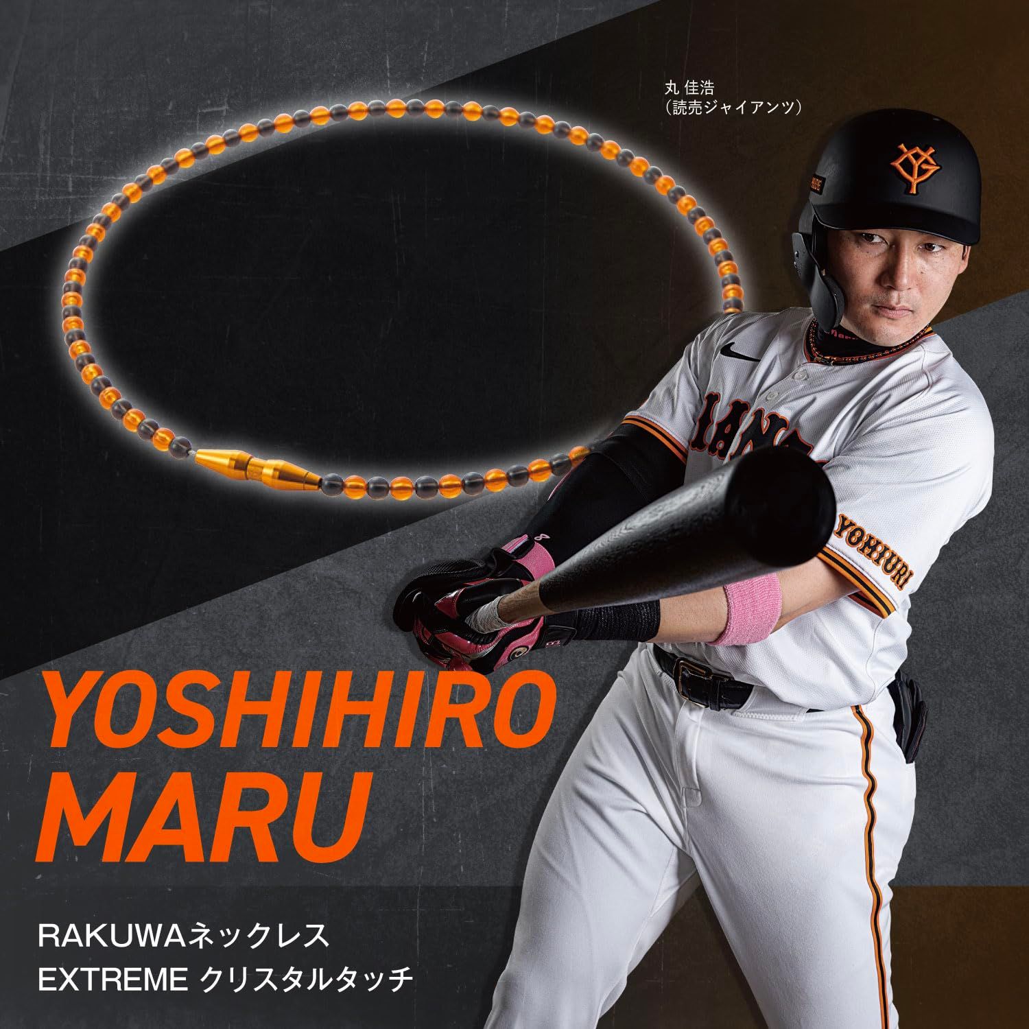 クリア