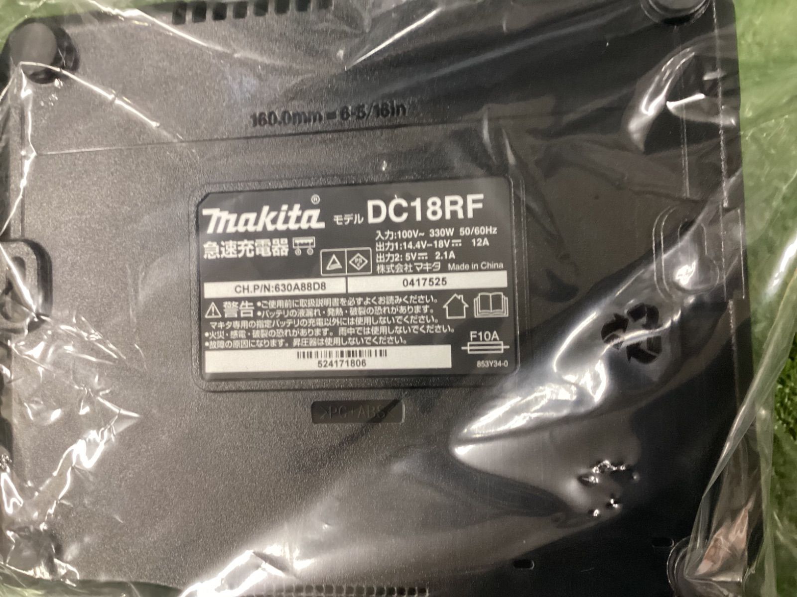 ケース TD173DRGXO