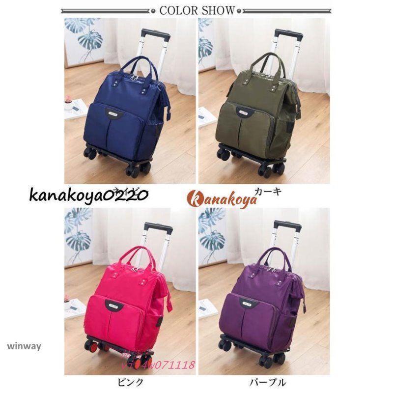 ショッピングカート