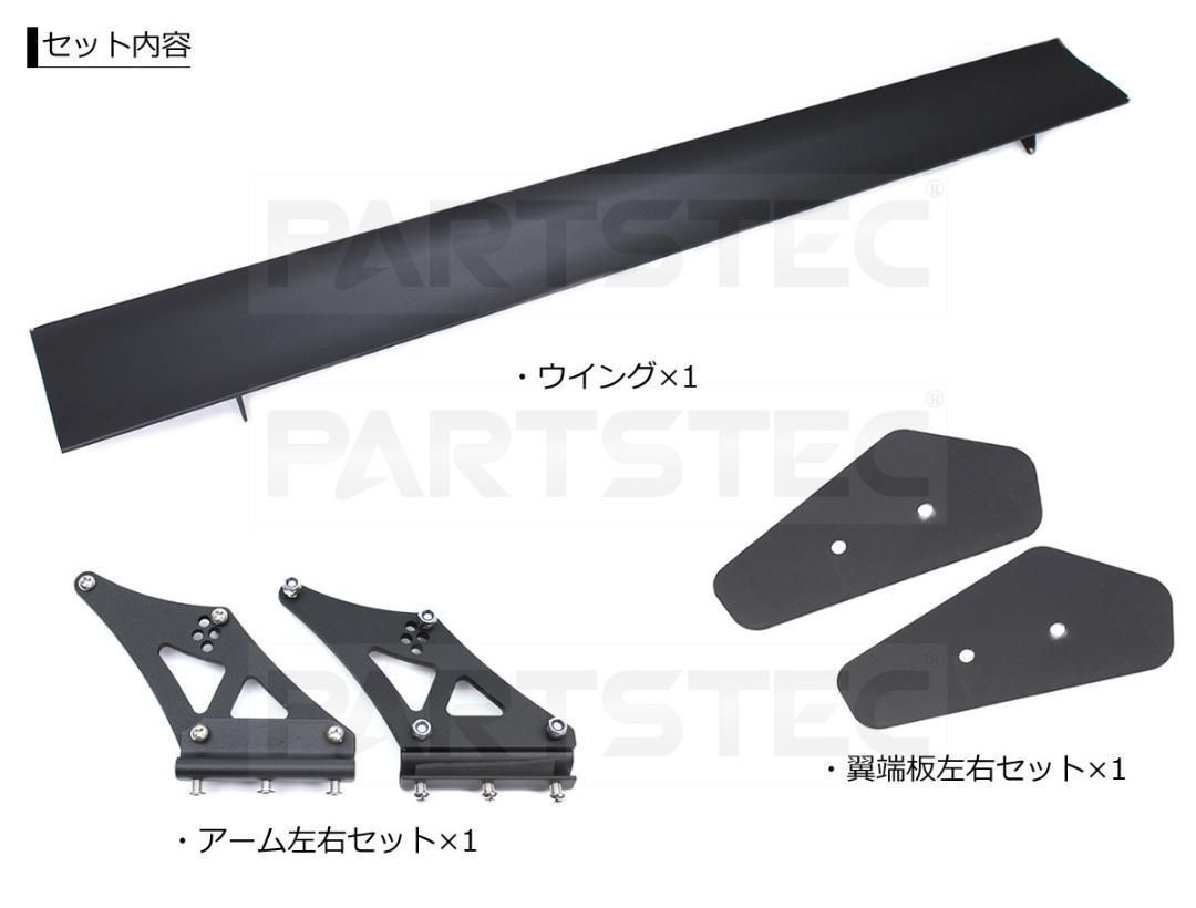 GTウイング　アルミ製 Amazon | 【幅135cm】汎用 GTウイング アルミ製 ダブル ブラック