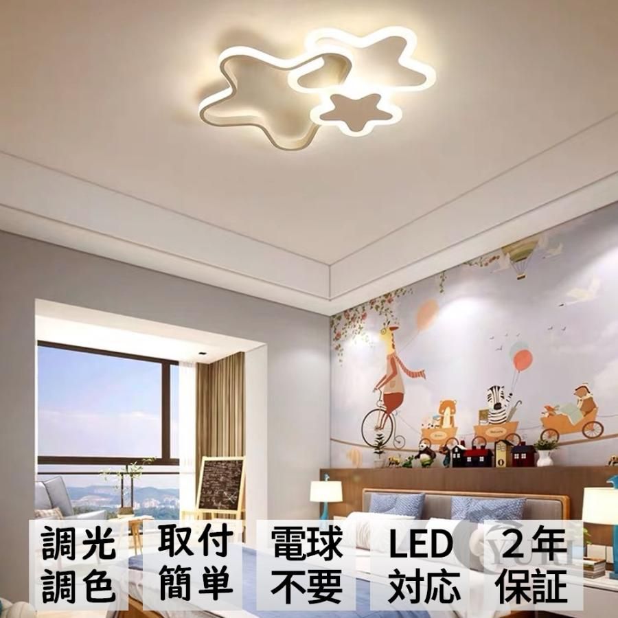 室内照明
