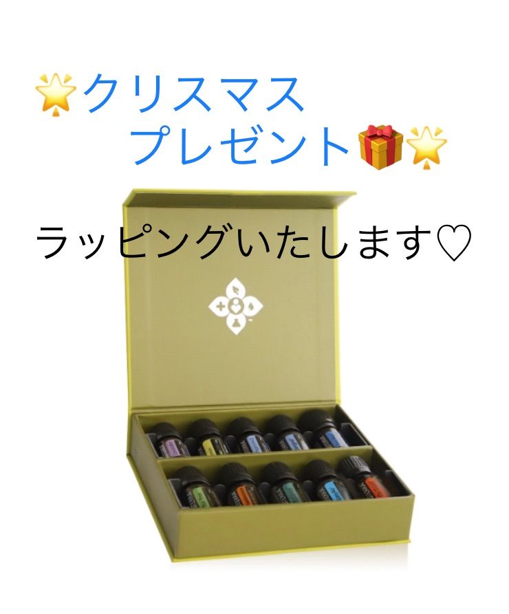 最新作2023】 ドテラ ファミリー エッセンシャルズキット 5ml×10種