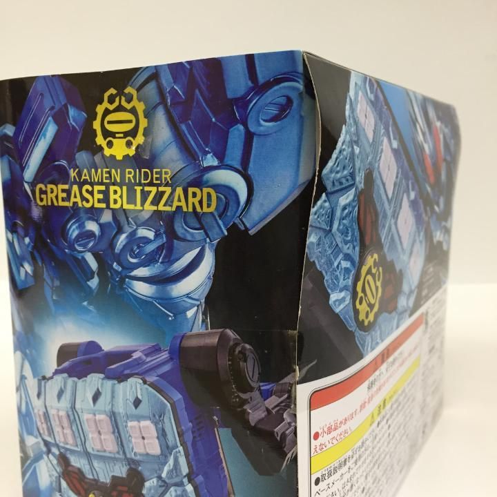 DX グリスブリザードナックル フルフルラビットタンクボトル 仮面