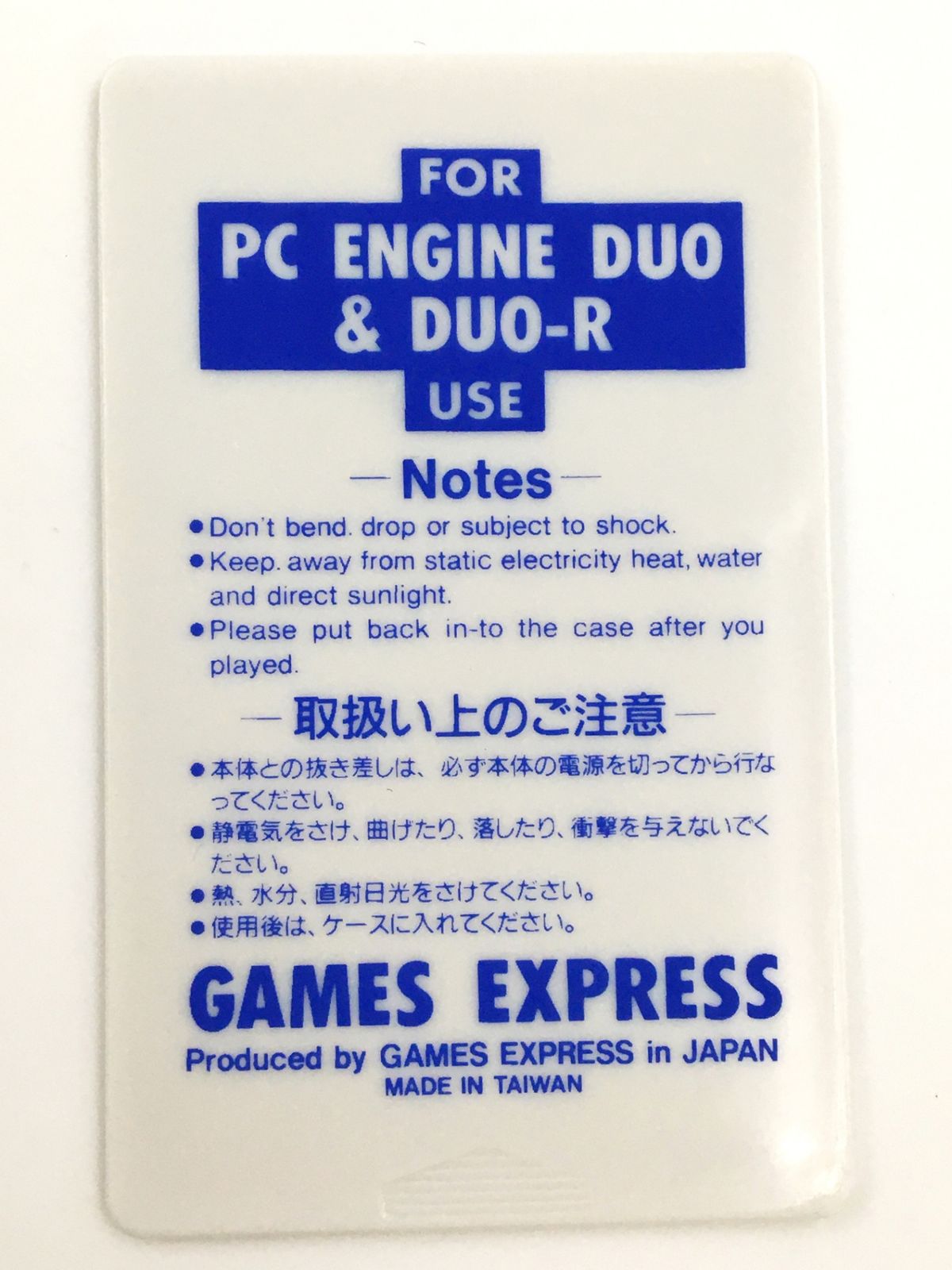 CD-ROM2
