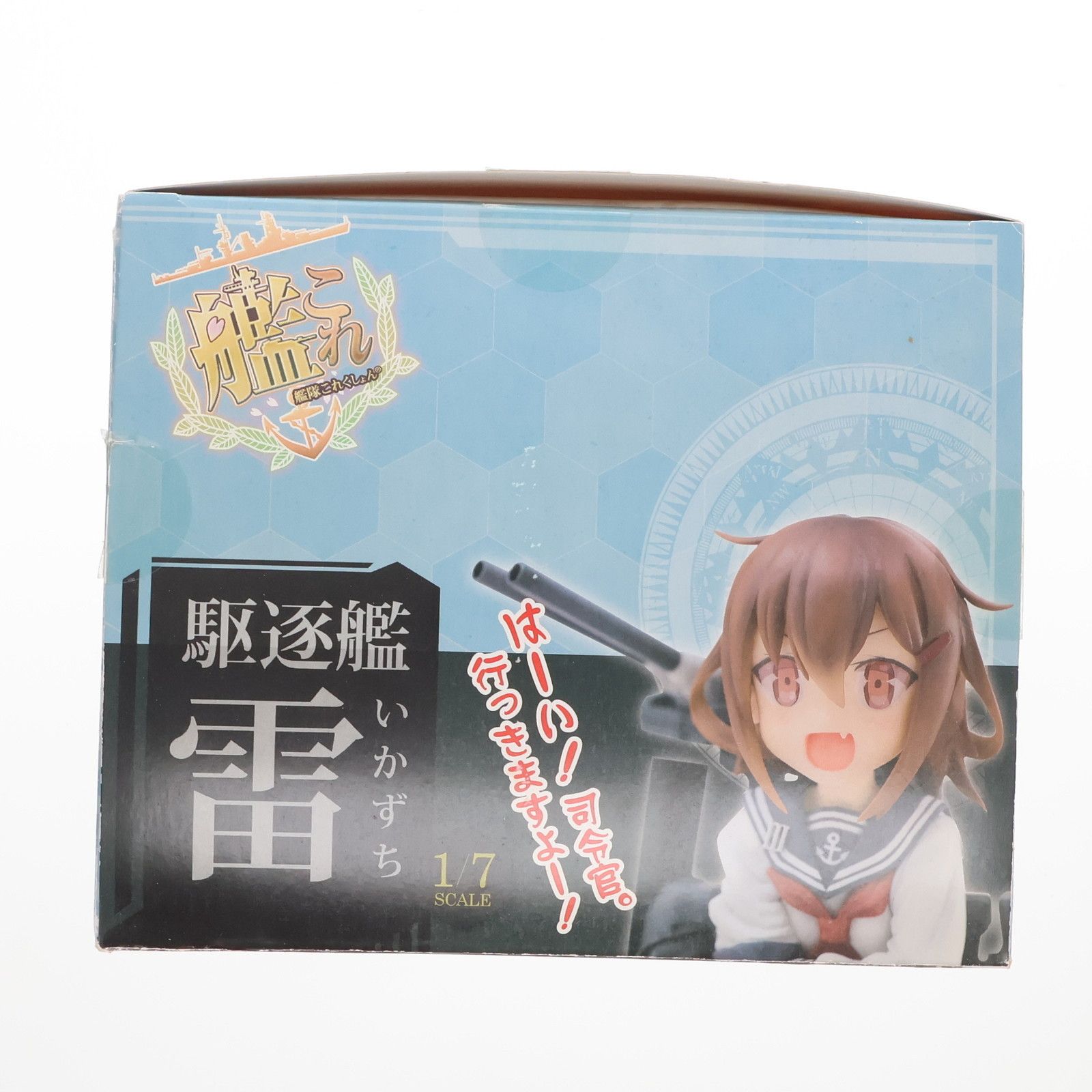 未開封 艦これ フィギュア 雷 電 コトブキヤ いかづち いなづま アニメ