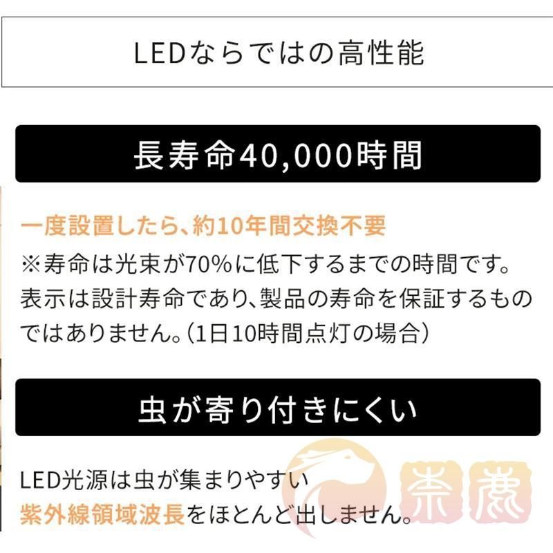 リビング照明 居間ライト