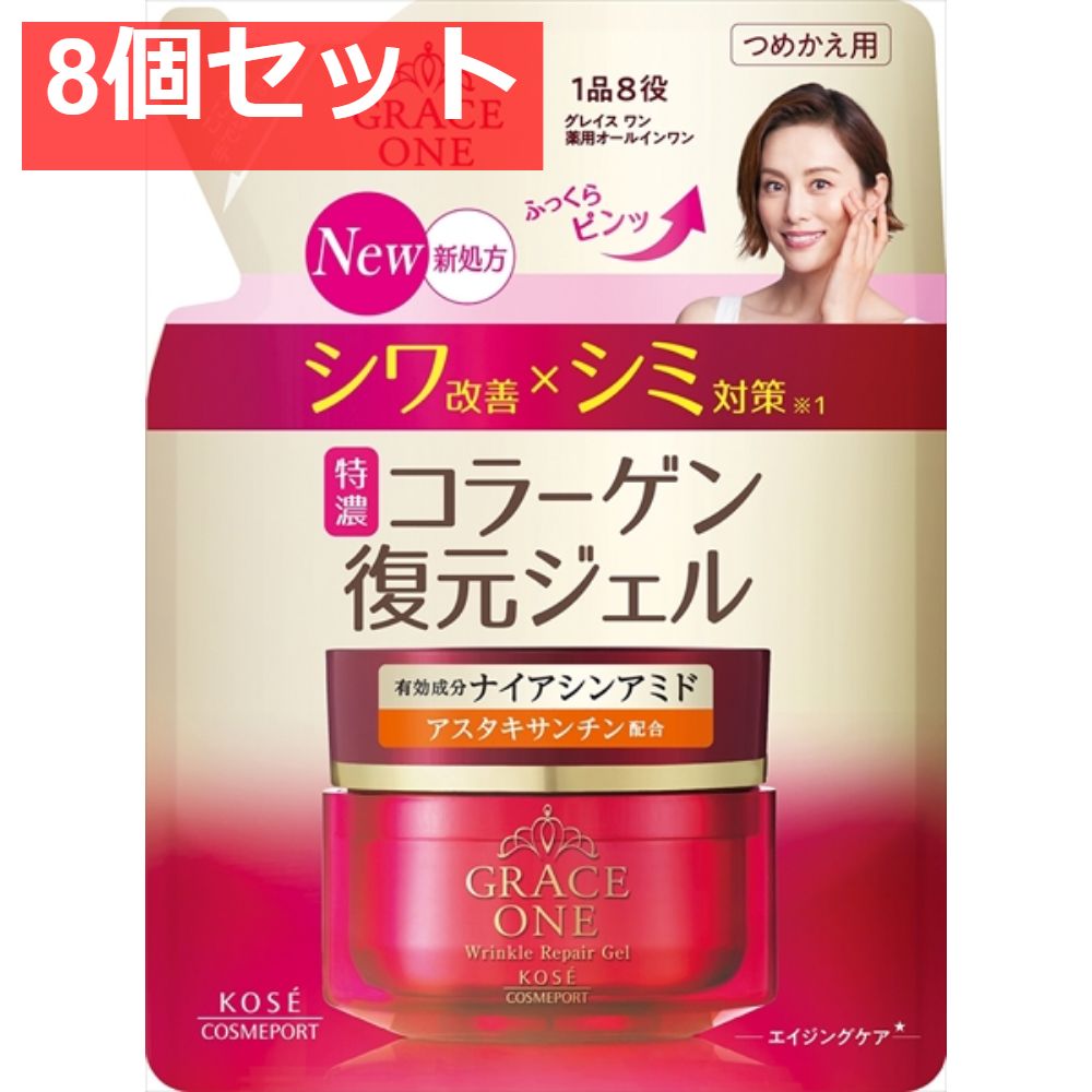 ポリシー化粧品 クレンジング280g 3本 【ご購入前にコメントください