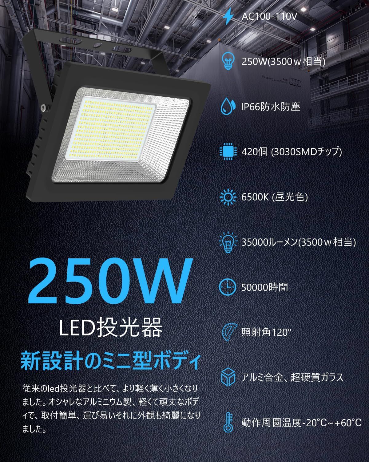 2個セット】MORSEN led投光器 LED作業灯 250w 3500w相当 35000LM