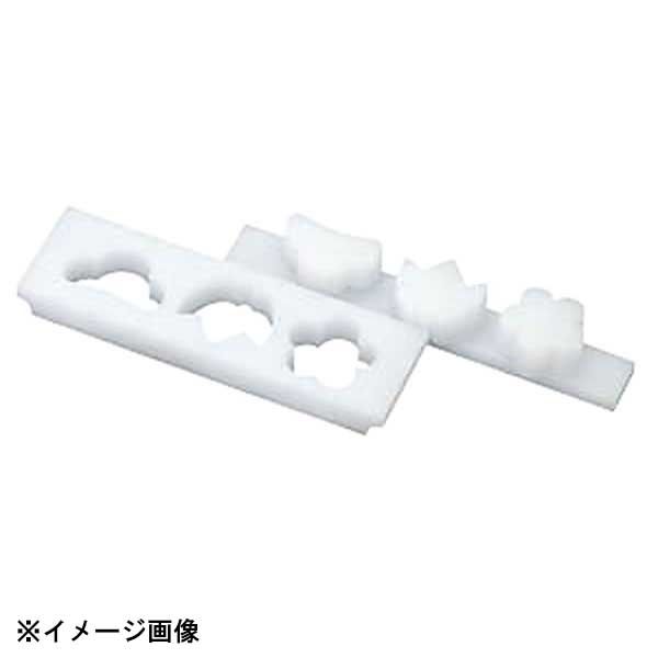 【新品】山県化学 PC押し型 松竹梅 058042