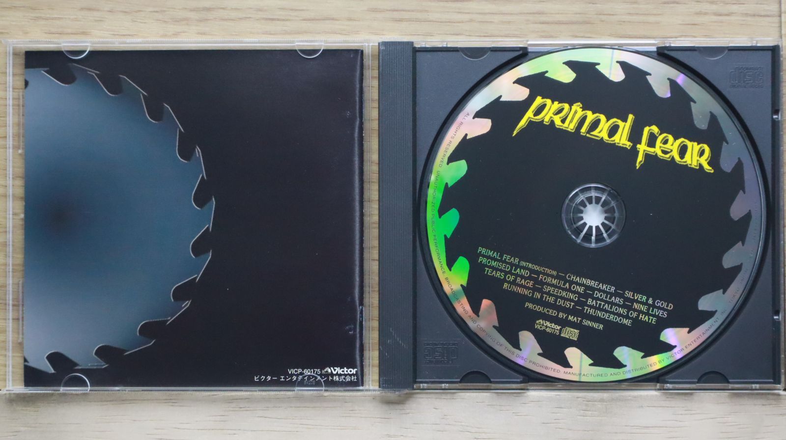 PRIMAL プライマル　12インチレコード Primal Scream Crystal Crescent 12インチレコード人気