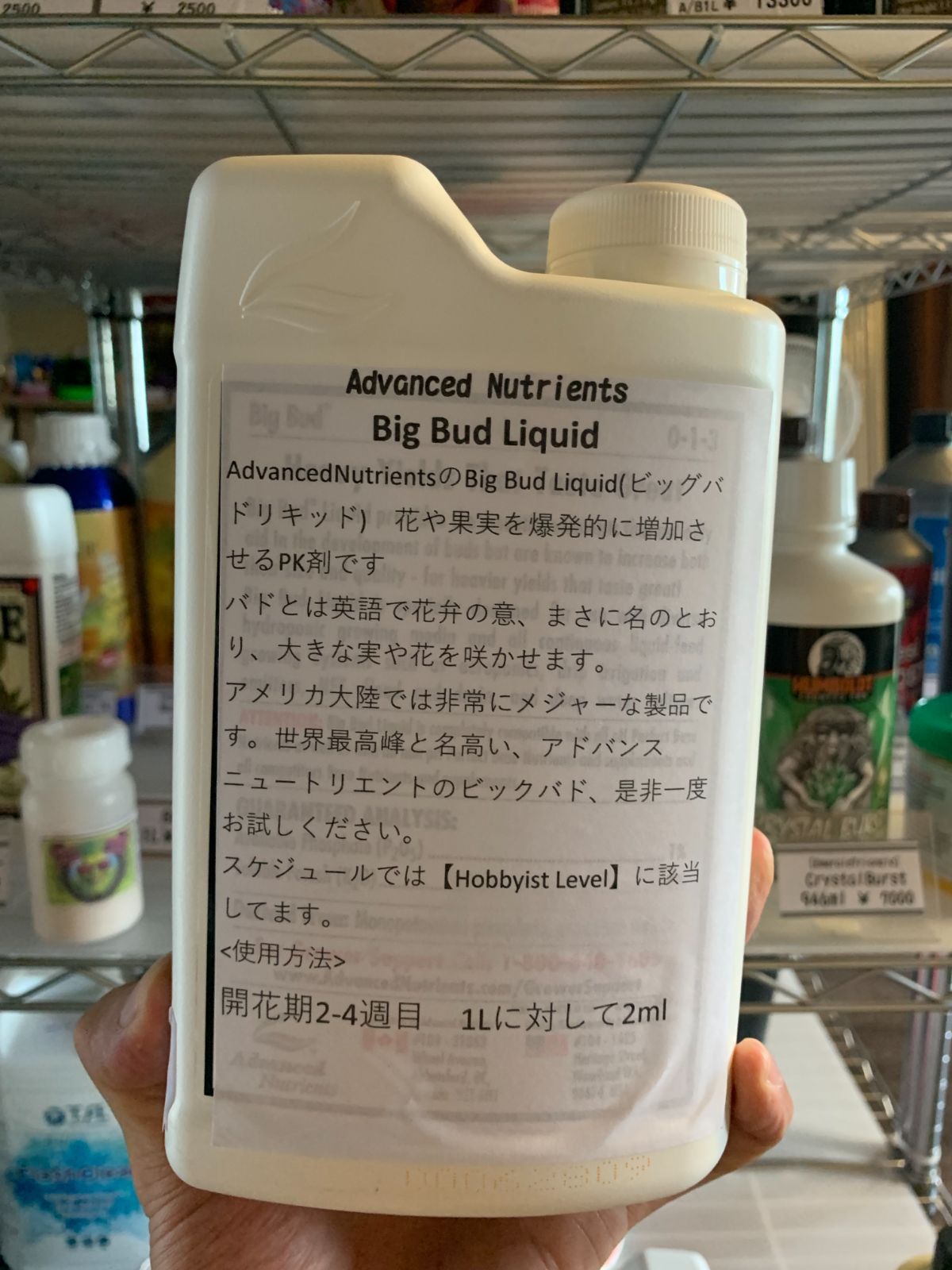Advanced