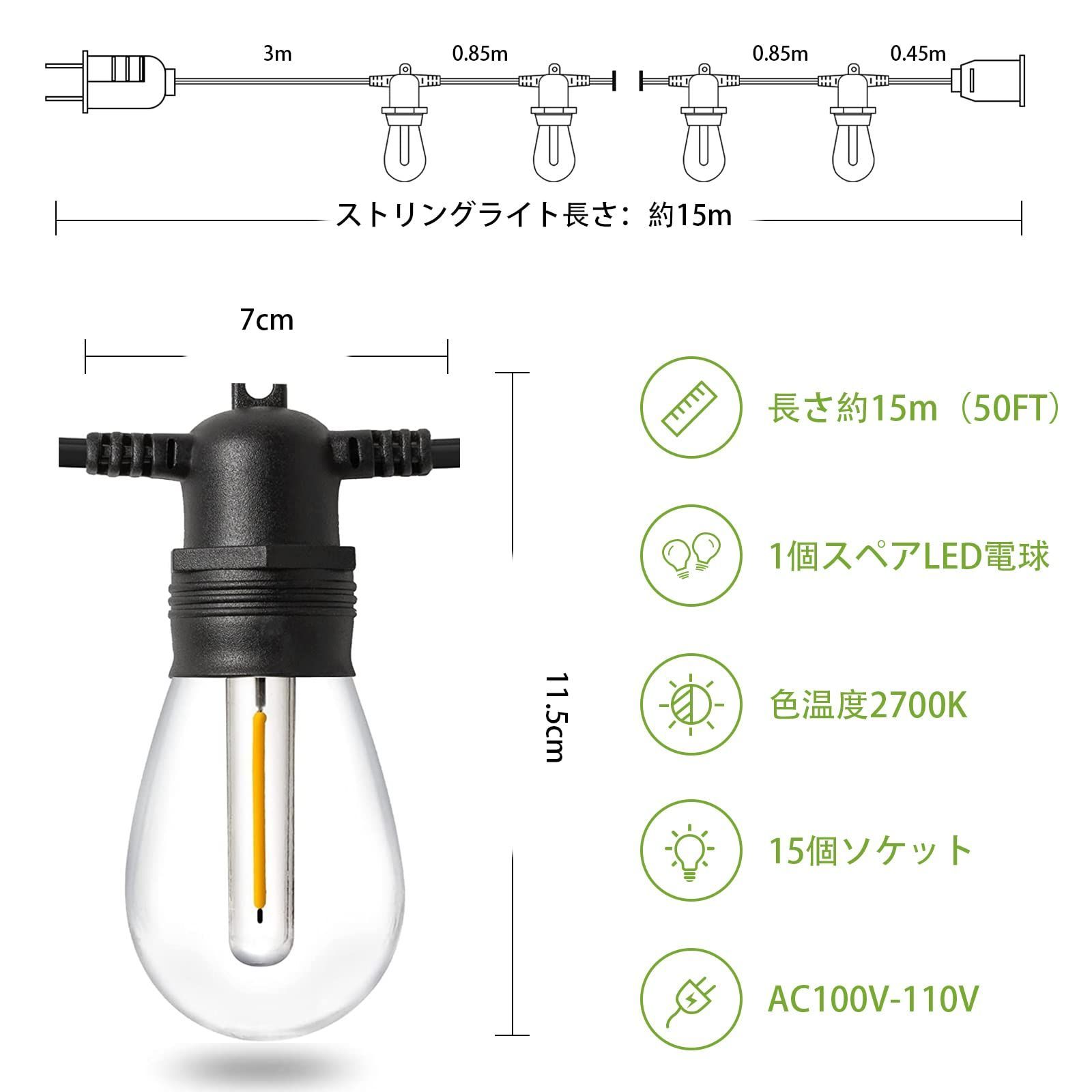 数量限定】LED電球15個+灯芯1個 E12ソケット*15個 PC素材 防雨型 連結