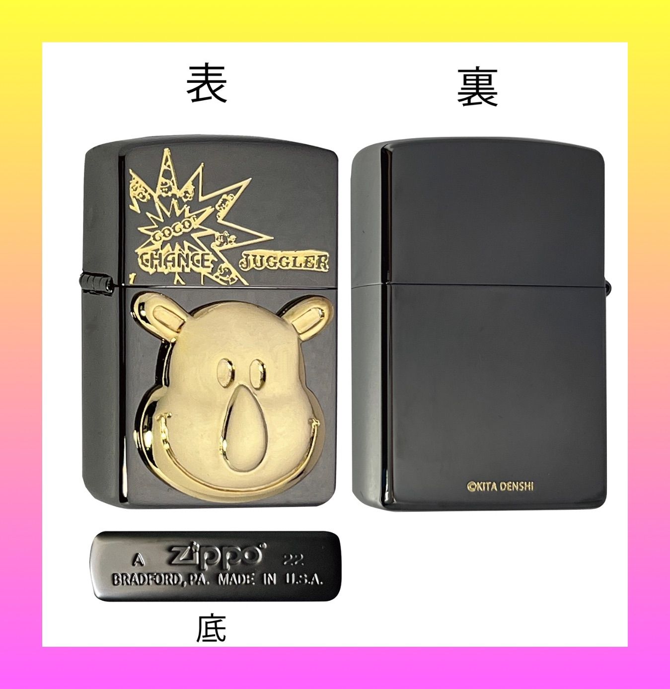 ZIPPO ジャグラーBK-Gメタル2 juggler つのっち GOGOランプ パチスロ 