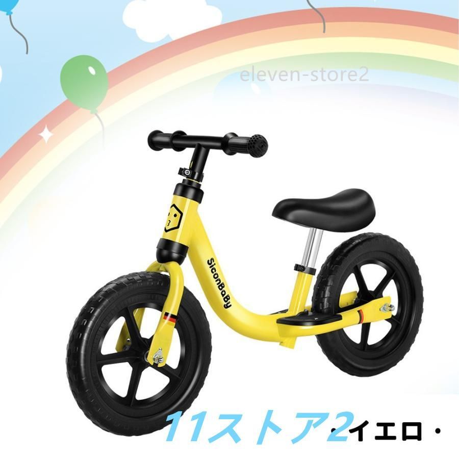 バランスバイク 子供用 キックバイク ペダルなし 子供用 軽量 組立簡単 ストライダー 乗用玩具 シンプル おしゃれ