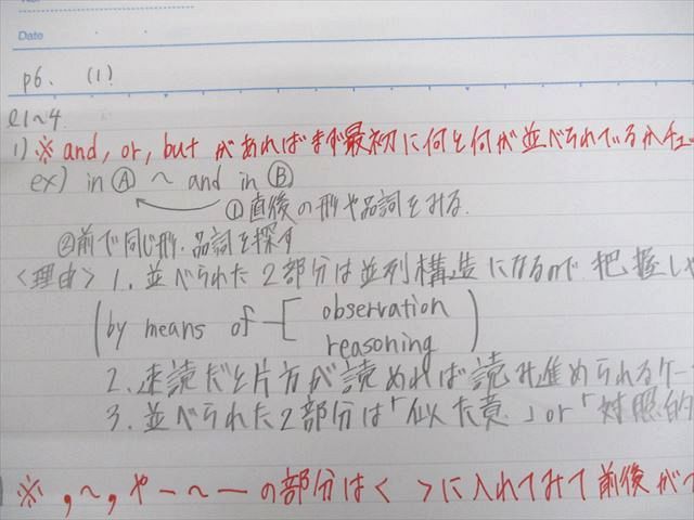 駿台 英文精読 2024 夏期 002s0D 駿台 英文精読 2024 夏期 002s0D Amazon.co.jp: スーパー英文