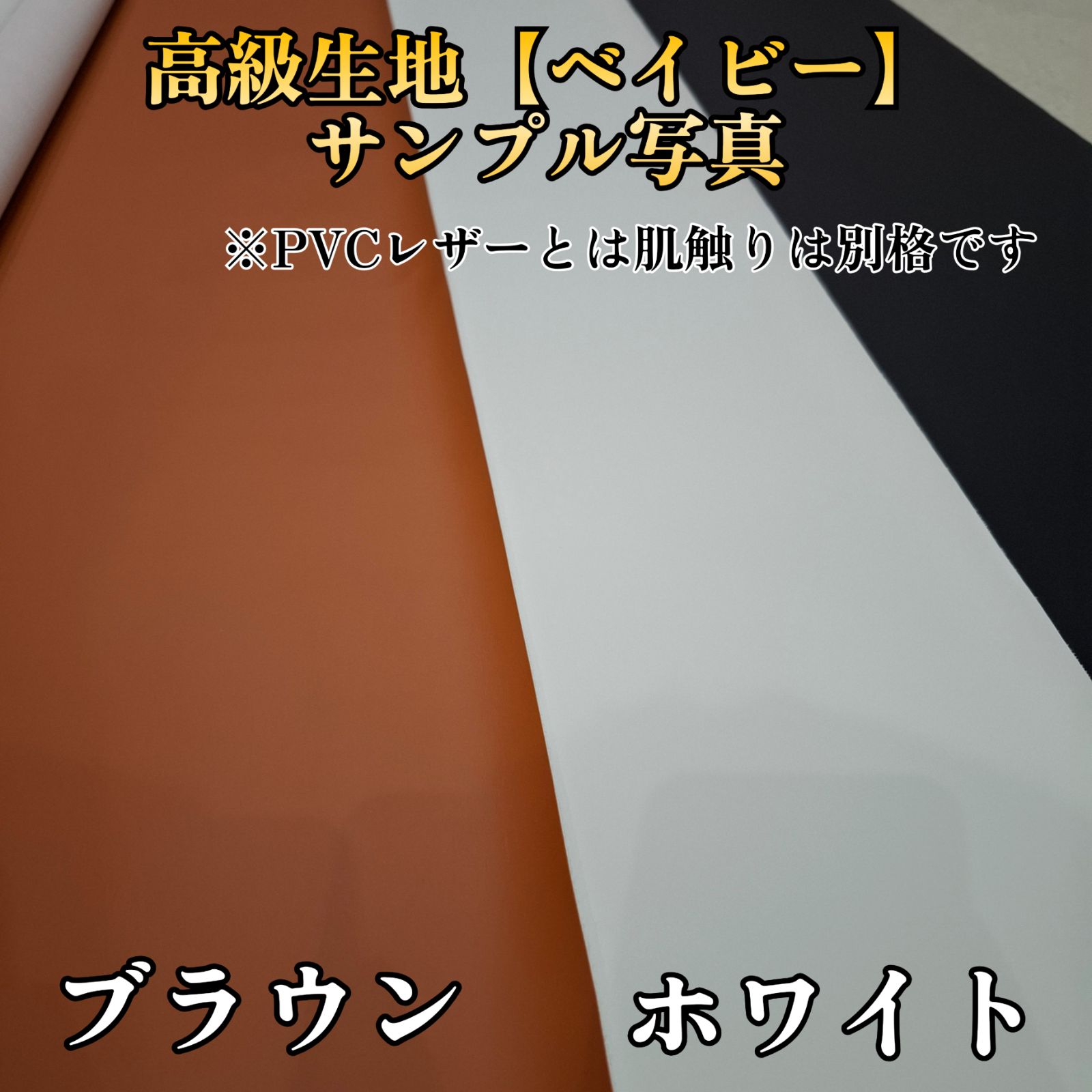 ゴリパネ】ナロー用 高級ベイビー生地 ハイエース200系専用ダッシュ