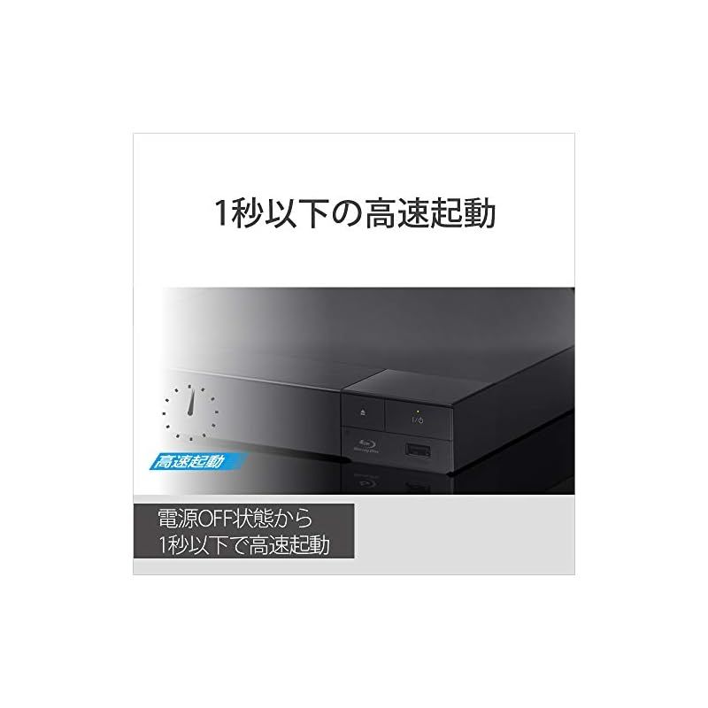 即日受渡❣️全国送料込ソニーブルーレイ＆DVDプレーヤーコンパクト1秒以下高速起動 即日受渡❣️全国送料込ソニーブルーレイ＆DVDプレーヤー