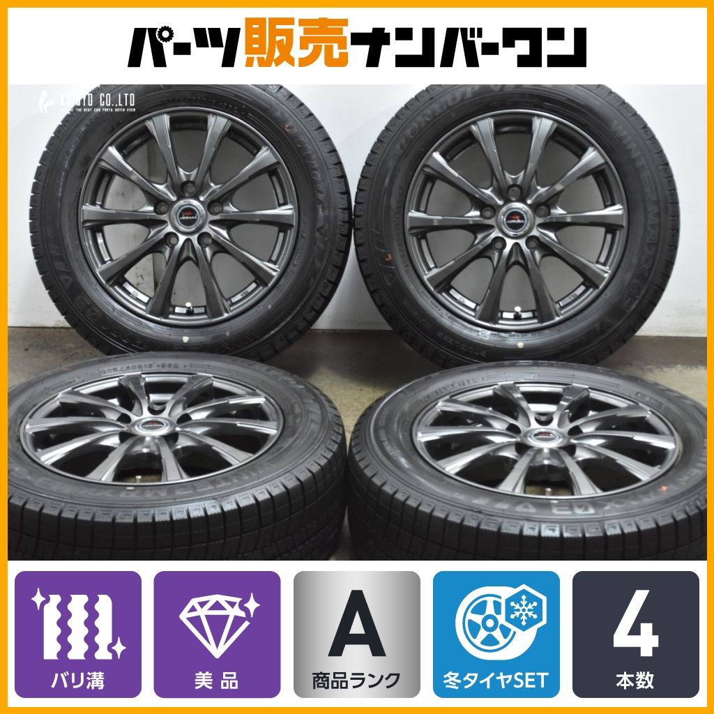 超バリ溝 AIRNOVA 16in 6.5J 48 PCD114.3 ダンロップ ウインターマックス03 205 60R16 ノア ヴォクシー ステップワゴン アクセラ