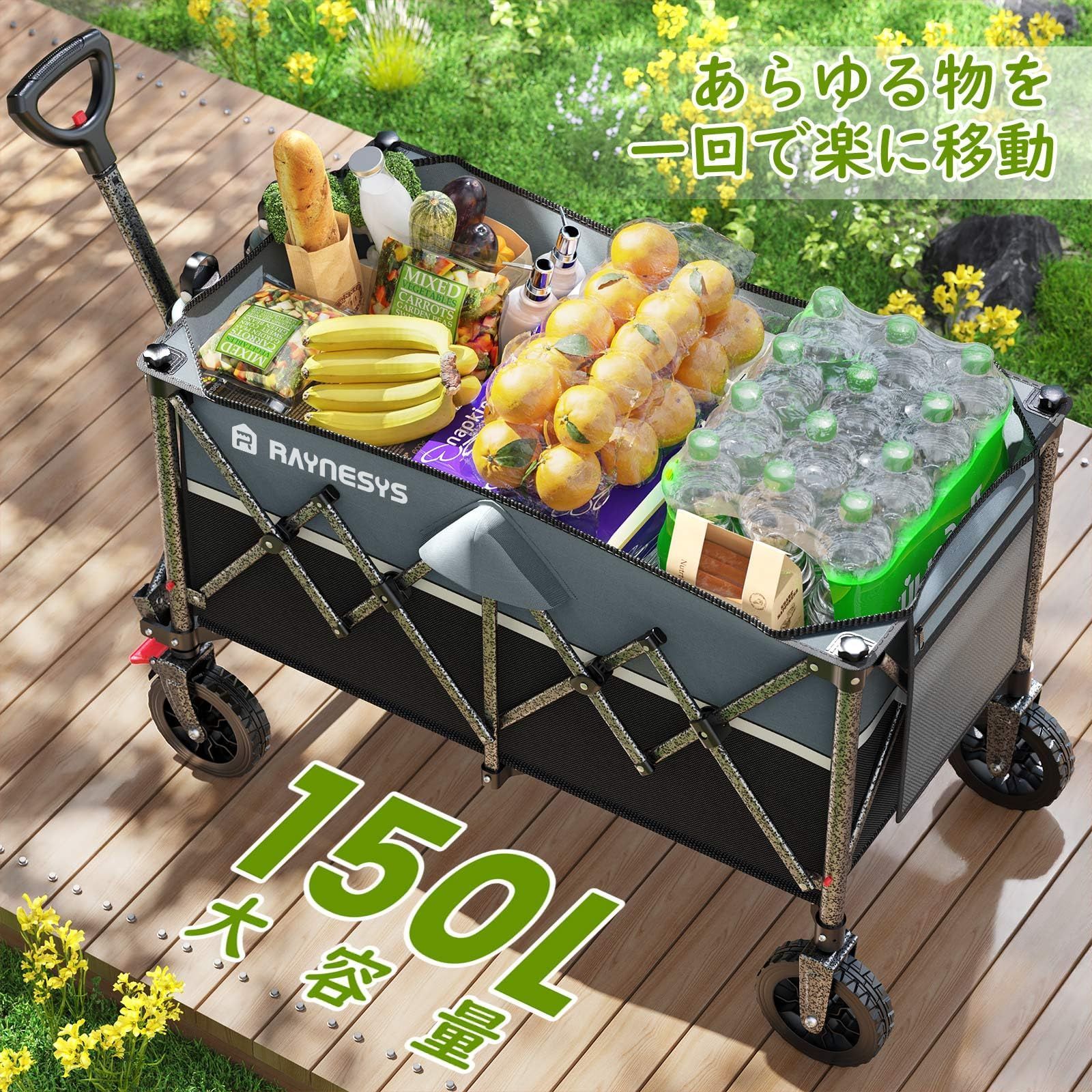 頑丈スチール制 キャリーワゴン