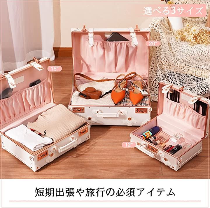 トランクケース