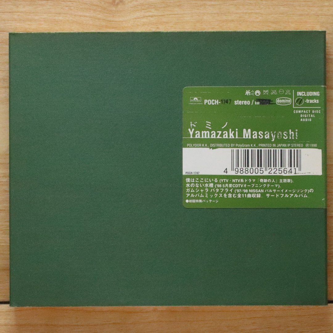 国内盤CD☆山崎まさよし/Masayoshi Yamazaki□ ドミノ