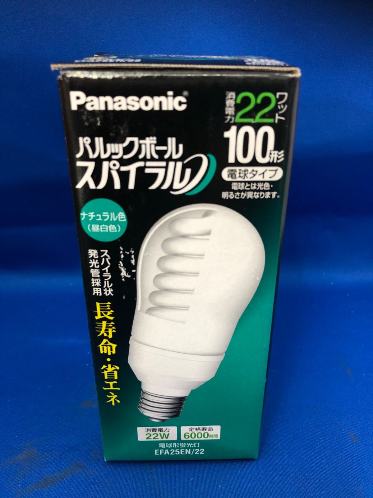 Panasonic パルックボールスパイラル100型 2個セット 新品 - メルカリ