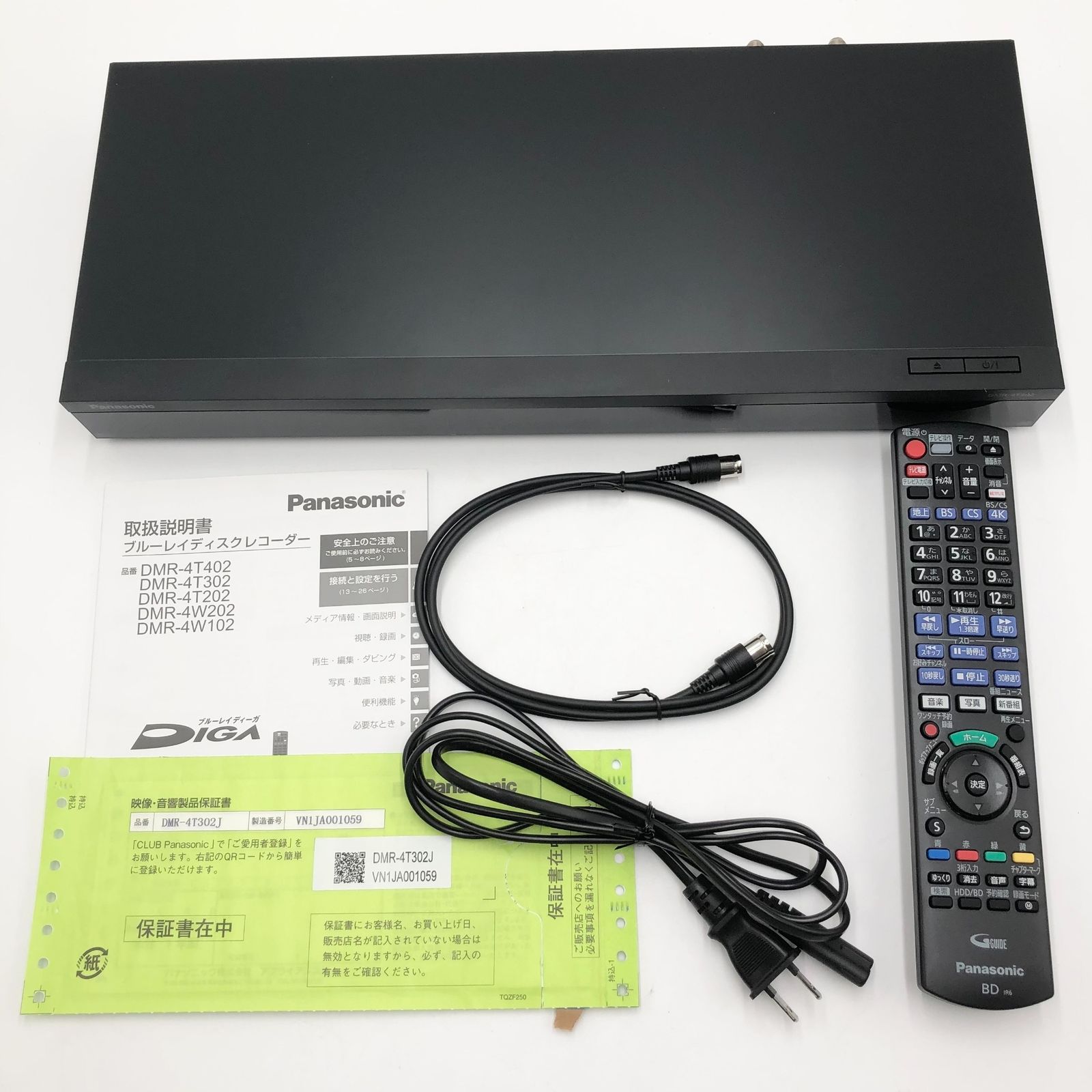 パナソニック 3TB 3チューナー ブルーレイレコーダー 4K パナソニック 3TB 3チューナー ブルーレイレコーダー 4K