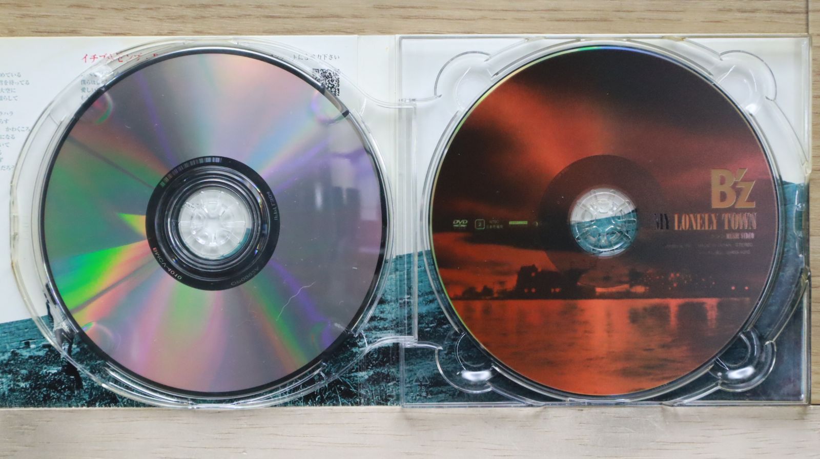 国内盤CD☆ビーズ/B'z□ MY LONELY TOWN(初回限定盤)(DVD付 国内盤CD☆ビーズ/B'z□ MY LONELY TOWN(初回限定盤)(DVD付